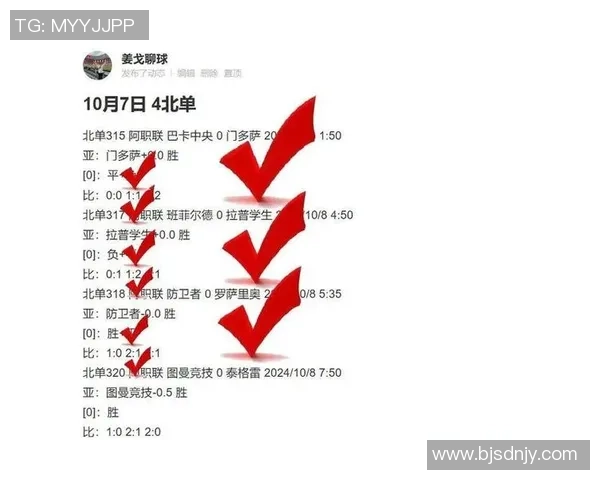 阿根廷与委内瑞拉比赛前瞻及胜负预测分析
